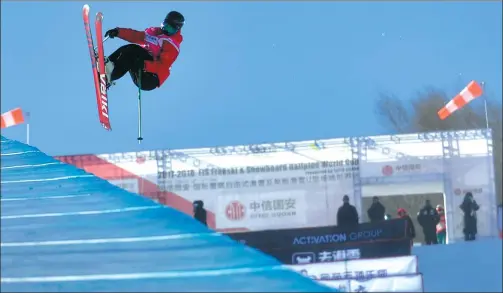  ?? WANG XIAO / XINHUA ?? Zhang Kexing of China competes in the women’s FIS World Cup freestyle ski halfpipe at the Genting resort in Chongli, Zhangjiako­u, Hebei province. The venue will host the freestyle ski and snowboard events during the 2022 Winter Olympic Games.