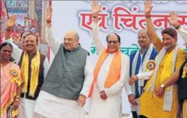  ?? FILE PHOTO ?? Though BJP president Amit Shah has been to Haryana for some rallies in the past too, it will be for the first time that he would spend three days in the state.