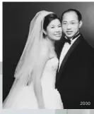  ??  ?? Karen Soh, doctor, and husband Siow Hua Ming 2000