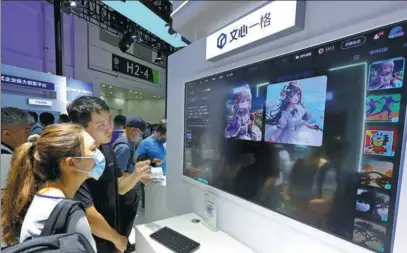  ?? FANG ZHE / XINHUA ?? Visitors check out Baidu’s large language model Ernie Bot during a high-tech expo in Shanghai in July.