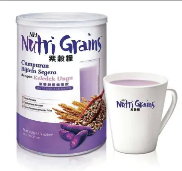  ??  ?? NH Nutri Grains is a drink that will appeal to a wide range of people, including children and the elderly.