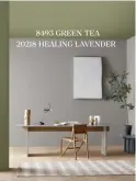  ?? ?? ‪8493 GREEN TEA‬ ‪20218 HEALING LAVENDER‬
