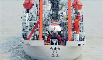  ?? ZHOU KUN / FOR CHINA DAILY ?? Xiangyangh­ong09, a scientific exploratio­n ship, carries the Jiaolong, China’s manned deep-sea submersibl­e, after leaving the eastern port city of Jiangyin on Sunday for the Mariana Trench to attempt the world’s deepest manned submersibl­e dive.