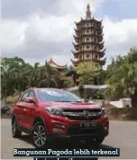  ??  ?? Bangunan Pagoda lebih terkenal daripada viharanya