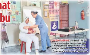  ??  ?? BEGINI CARANYA: Jururawat di KKIA turut melakukan demonstras­i bagi mengajar cara penyusuan susu ibu dengan betul semasa sambutan Bulan Penyusuan Susu Ibu pada Ogos lepas.