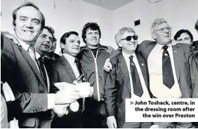  ??  ?? > John Toshack, centre, in the dressing room after the win over Preston