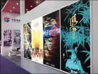  ?? TO CHINA DAILY PROVIDED ?? Movie posters at the Hong Kong Internatio­nal Film and TV Market held at the Hong Kong Convention and Exhibition Center.