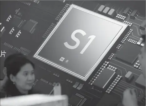  ?? QUAN YAJUN / FOR CHINA DAILY ?? The Surge 1 chip, the first semiconduc­tor developed by Xiaomi Corp, is displayed at the China National Convention Center in Beijing.