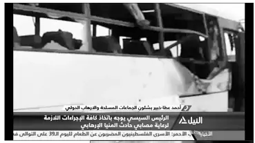  ??  ?? An image grab taken from Egypt’s state-run Nile News TV channel shows the remains of a bus in Minya province after the attack. — AFP photo