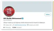  ??  ?? A screengrab shows the picture as it appeared on Shaikh Mohammad’s Twitter account yesterday.