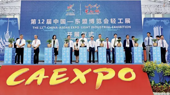  ??  ?? The 12th China-ASEAN Expo Light Industrial Exhibition opens in Nanning, Guangxi Zhuang Autonomous Region on September 18, 2015.