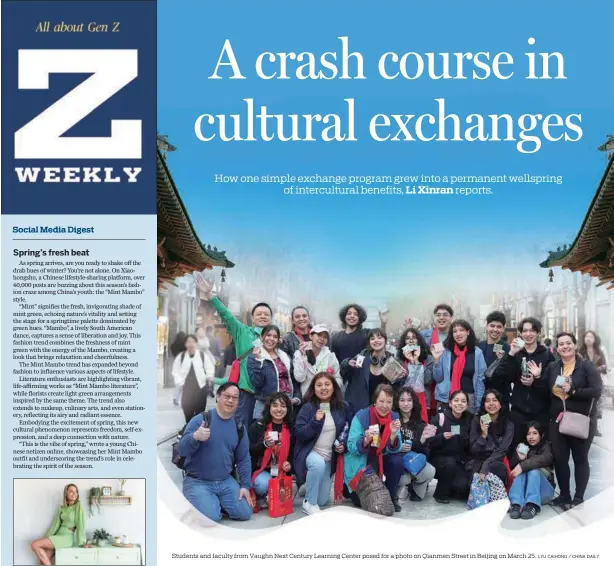  ?? LYU CAIHONG / CHINA DAILY ?? Students and faculty from Vaughn Next Century Learning Center posed for a photo on Qianmen Street in Beijing on March 25.