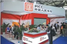  ?? PROVIDED TO CHINA DAILY ?? Visitors gather at insurance service provider PICC Group’s booth during a new energy expo in Shanghai in May.