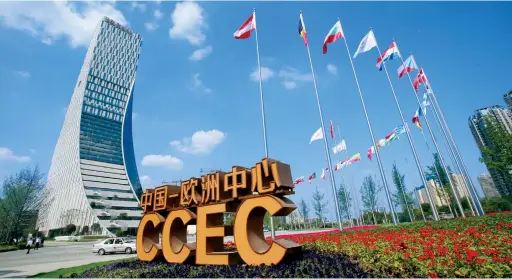  ??  ?? The Business and Innovation Center for China-Europe Cooperatio­n in the Chengdu Hi-Tech Industrial Developmen­t Zone