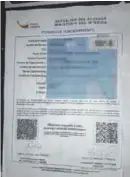  ??  ?? CONTROL. Los documentos de funcionami­ento del local estaban en regla, por lo que no fue clausurado.