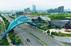  ??  ?? El barrio de Shekou de la Zona de Libre Comercio de Guangdong.