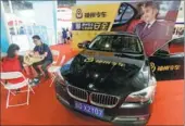  ?? PROVIDED TO CHINA DAILY ?? CAR Inc will offer major internatio­nal brands at unified prices.