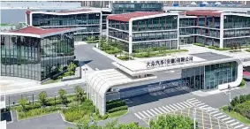  ?? Photo: Xinhua ?? A view of Volkswagen (Anhui) Automotive Company Limited in Hefei, east China’s Anhui Province on August 20, 2023.