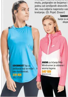  ??  ?? UDOBNOST Top za vježbanje koji se može lako kombinirat­i. 231 KN
BIBLOO.HR
JAKNA za trčanje Nike Windrunner je udobna i veoma lagana.
547 KN
BIBLOO.HR