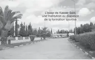  ??  ?? L’Issep de Kassar Saïd, une institutio­n au diapason de la formation sportive