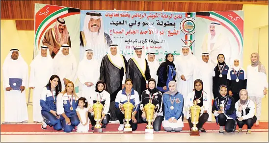  ??  ?? Group photo of the female winners, participan­ts, with Minister of Informatio­n and State Minister for Youth Affairs Sheikh Salman Sabah Al-Salem Al-Humoud Al-Sabah and other dignitarie­s.