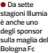  ?? ?? Da sette stagioni Illumia è anche uno degli sponsor sulla maglia del Bologna Fc