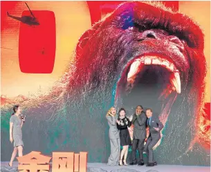  ?? AP ?? In this March 16, 2017 file photo, the cast of movie ‘Kong: Skull Island’ from left, Brie Larson, Jing Tian, Samuel L. Jackson and Tom Hiddleston pose for a photo during a press conference in Beijing.
