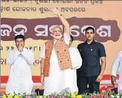  ??  ?? ■ Prime Minister Narendra Modi waves to the crowd during a rally in Odisha on Saturday. ARABINDA MAHAPATRA/HT