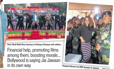  ?? PHOTO:IANS ?? Actor Shah Rukh Khan dancing to Chhaiyya Chhaiyya with soldiers Kangana Ranaut met BSF jawaans in Jammu