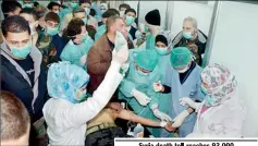  ??  ?? Medics attend to a man at a hospital in Khan al-Assal in the northern Aleppo province. Syria's government accused rebels of using chemical weapons for the first time. March 19, 2013 (AFP)