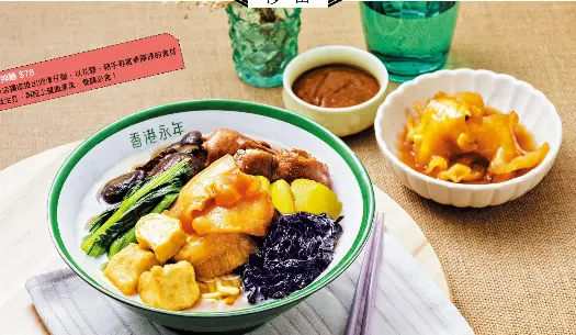 永年士多沙田開茶餐廳花膠車仔麵 龍鬚糖雞蛋仔 Pressreader
