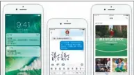  ??  ?? iPhone的稍後提­醒鬧鐘被設定為隔九分­鐘響一次。 （圖：取材自蘋果官網）