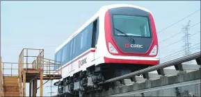  ?? PROVIDED TO CHINA DAILY ?? A new generation of Chinese medium-to-low speed maglev trains, which can run at a maximum speed of 160 kph.