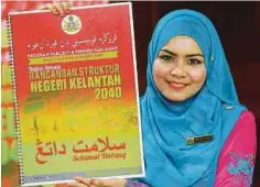  ??  ?? BUKU Kajian Semula Rancangan Struktur Negeri Kelantan 2040 yang dirasmikan Ahmad Yakob di Kota Darul Naim.