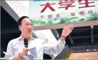  ?? CHEN WEN / CHINA NEWS SERVICE ?? Terry Gou, CEO and chairman of Foxconn Technology Group, speaks at the opening ceremony of a R&D center in Shenzhen, Guangdong province, on Monday.