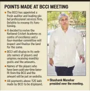  ??  ?? Shashank Manohar presided over the meeting.