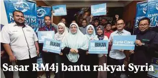  ??  ?? SITI Sakinah (empat dari kiri) bersama wakil NGO pada pelancaran misi kemanusiaa­n.