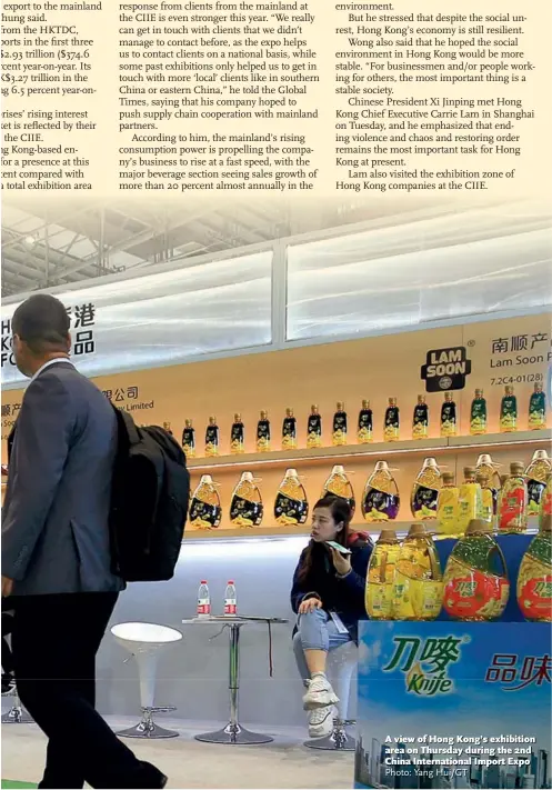  ?? Photo: Yang Hui/GT ?? A view of Hong Kong’s exhibition area on Thursday during the 2nd China Internatio­nal Import Expo