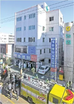  ?? AFP photo ?? File photo shows South Korean investigat­ors inspect the scene of the hospital fire in Miryang. —