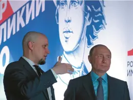  ?? MIKHAIL METZEL/SPUTNIK ?? Russian President Vladimir Putin, right, attends a new exhibit Thursday in Moscow marking the 350th anniversar­y of the birth of the legendary Czar Peter the Great.