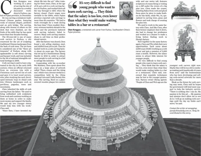  ?? HU MEIDONG / CHINA DAILY ?? The soft wooden sculpture of Temple of Heaven, a product of Zheng Xuezhi’s company.