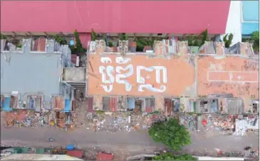  ?? FACEBOOK ?? An aerial view of the White Building, featuring graffiti that reads soon-to-be demolished housing complex. the local nickname for the capital’s