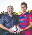  ??  ?? New Nerang coach Dave Benigno with Kobayashi.