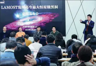  ?? PHOTOS BY XINHUA ?? Above: Liu Jifeng, deputy director of the National Astronomic­al Observator­y of China and lead researcher for the discovery of a king-size stellar-mass black hole, answers a question during a news conference in Beijing on Wednesday. Below: An artist’s illustrati­on of the black hole named LB-1.