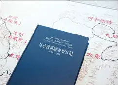  ?? ?? The Chinese version of Carl Gustaf Emil Mannerheim’s diary Photo: Courtesy of Finnish Embassy in China