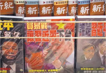  ?? ANDY WONG/ASSOCIATED PRESS ?? Magazines with front covers featuring Chinese President Xi Jinping and U.S. President Donald Trump in articles about the trade war are placed on sale at a newsstand in Hong Kong during the summer.