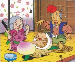 Momotaro Pressreader