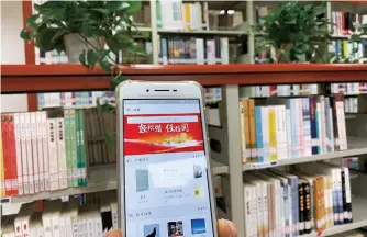  ??  ?? Zhejiang Library enables its readers to borrow and return books through a thirdparty online service platform. — Ti Gong