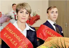  ??  ?? Ольга Власова и Владислав Гончаров.