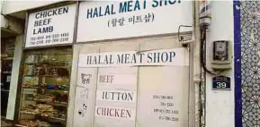  ??  ?? KEDAI menjual daging dan ayam halal di Seoul Central Mosque.